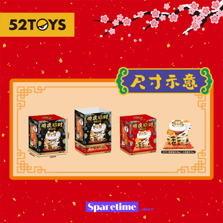 52 TOYS BU2MA PANGHU PLUS ART TOY FIGURE
