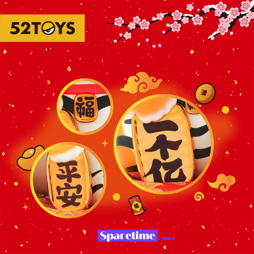 52 TOYS BU2MA PANGHU PLUS ART TOY FIGURE