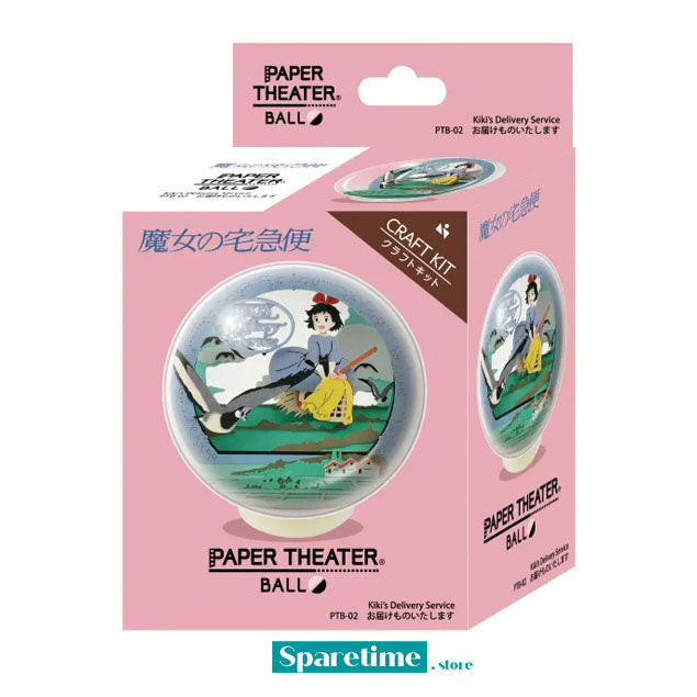 PTB-02 Kiki's Delivery Service On Delivery Paper Theater Ball "Kiki's Delivery Service", Ensky Paper Theater