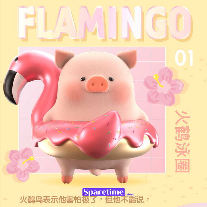 LuLu the Pig - Beach Party Blind Box Series