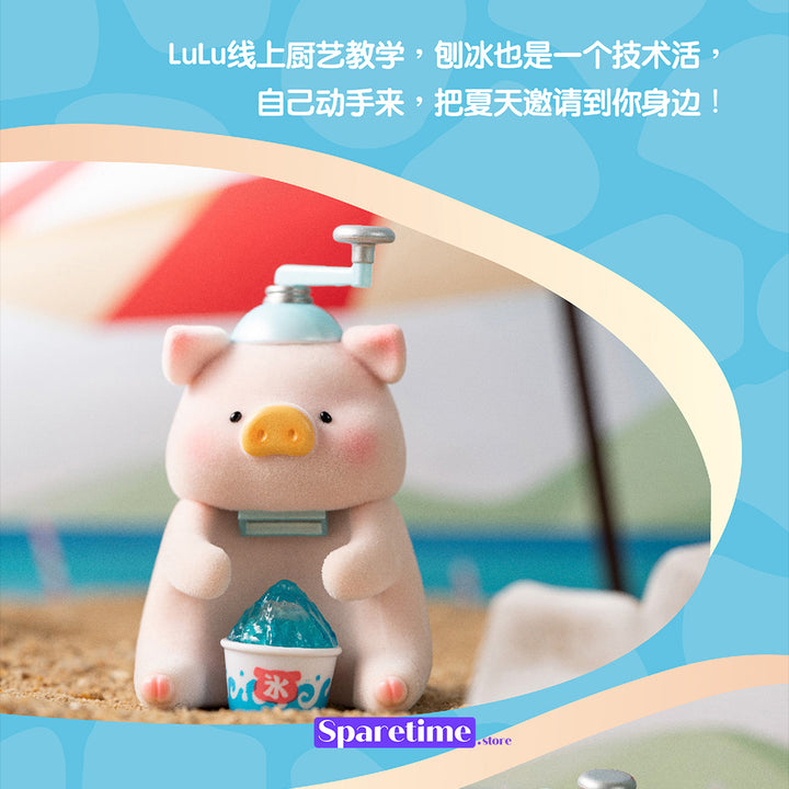 LuLu the Pig - Beach Party Blind Box Series