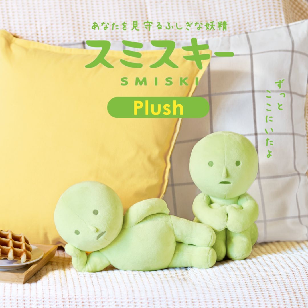 Smiski Plush