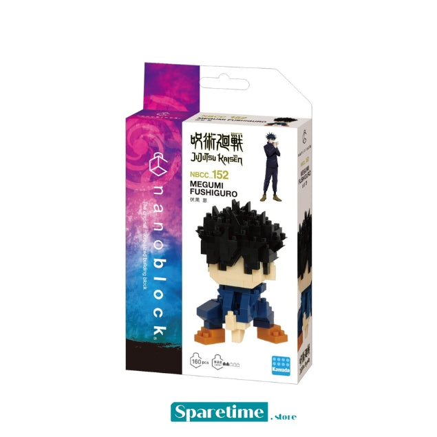 Megumi Fushiguro "Jujutsu Kaisen", nanoblock Character Collection Series