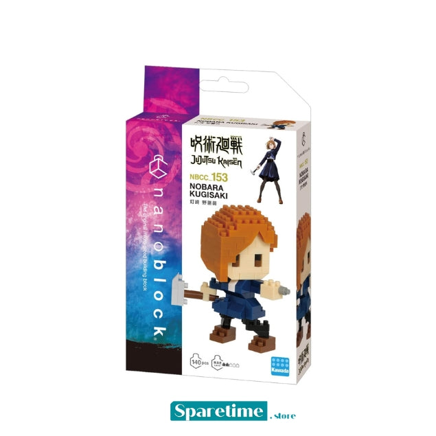 Nobara Kugisaki "Jujutsu Kaisen", nanoblock Character Collection Series