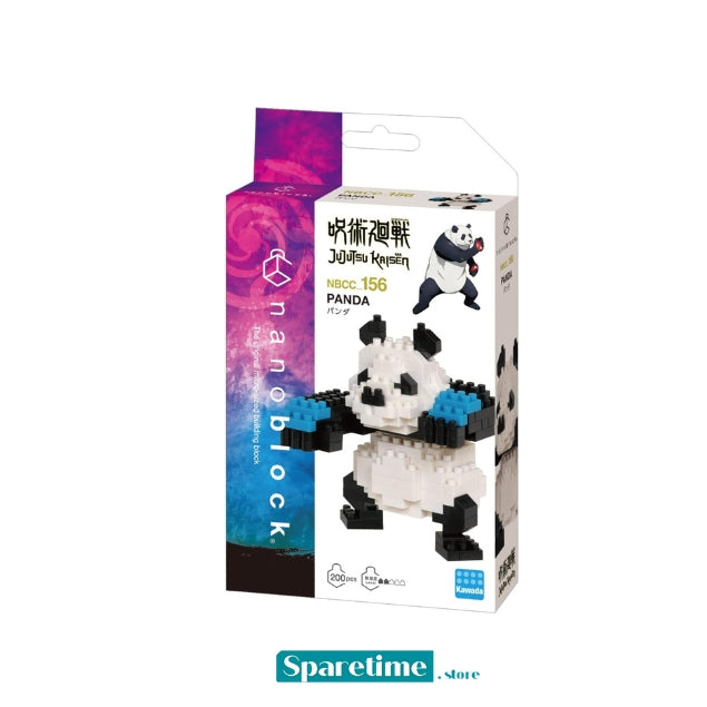 Panda "Jujutsu Kaisen", nanoblock Character Collection Series