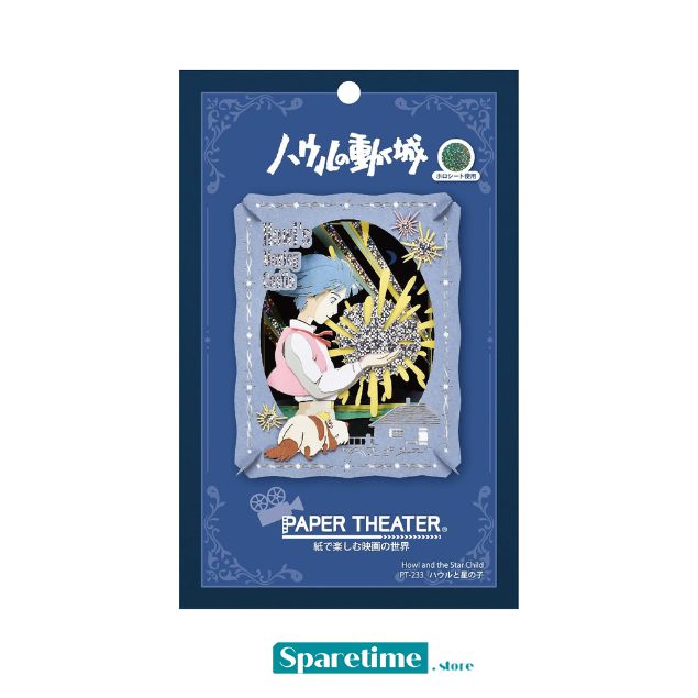 Howl and Son of Stars "Howl&