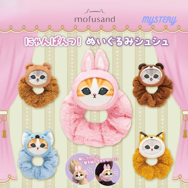 mofusand Meow Pants! Plush Scrunchies Blind Box