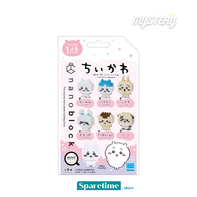 Chiikawa Assortment 1 – Nanoblock mininano Blind Box
