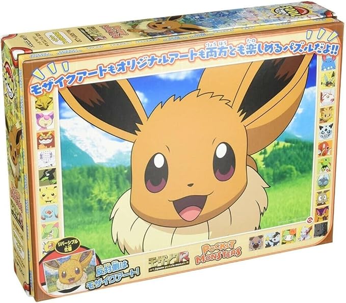 Pokémon Eevee 1000 Piece Puzzle