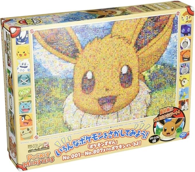 Pokémon Eevee 1000 Piece Puzzle