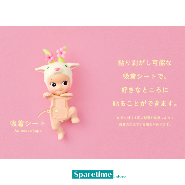 Toy figure with adhesive tape on a pink background, featuring the brand &