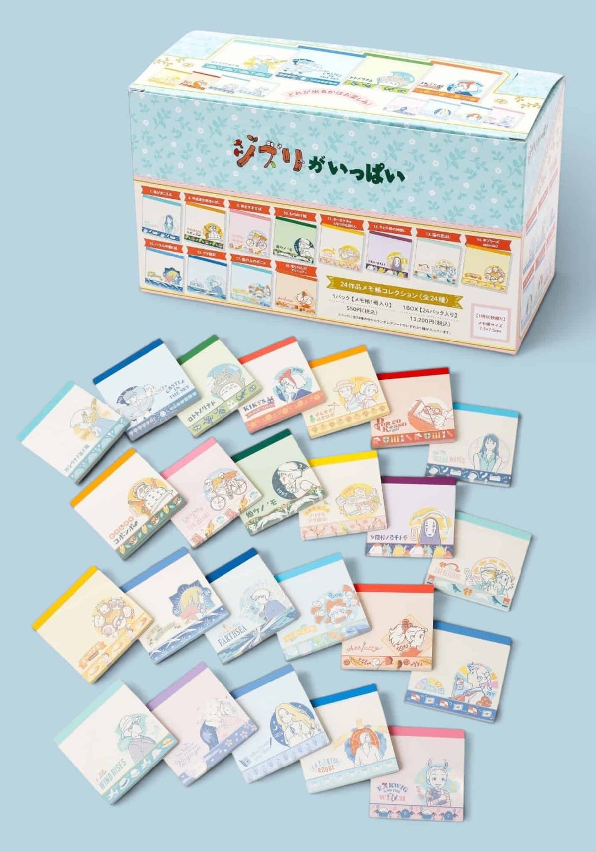 Movic Studio Ghibli 24 Film Memo Pad Collection display and individual mystery memo pads