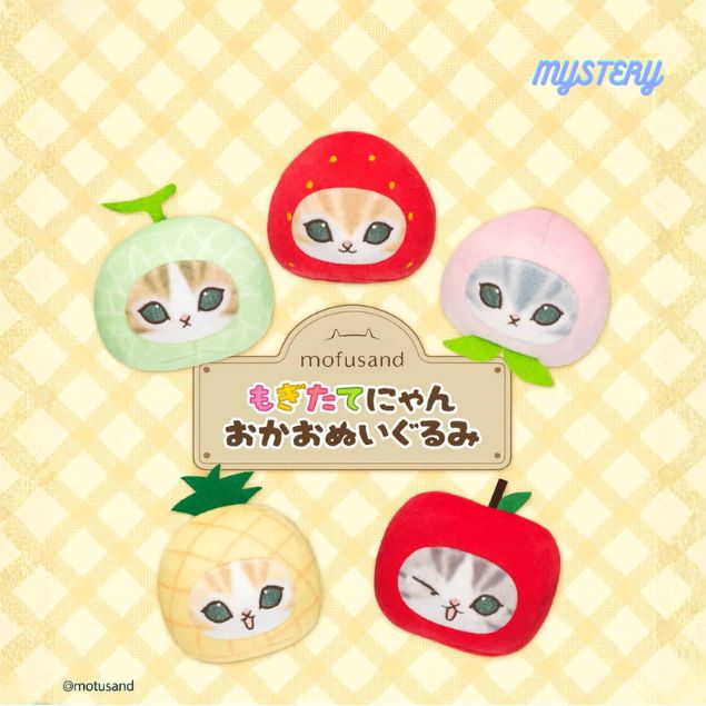 Mofusand Fresh Fruit Meow Face Plush Blind Box