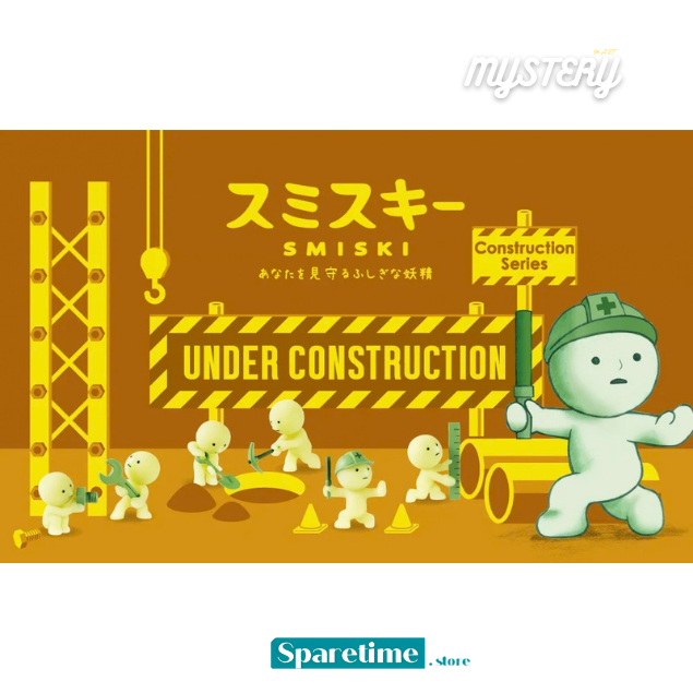 SMISKI Construction Series Mystery Box