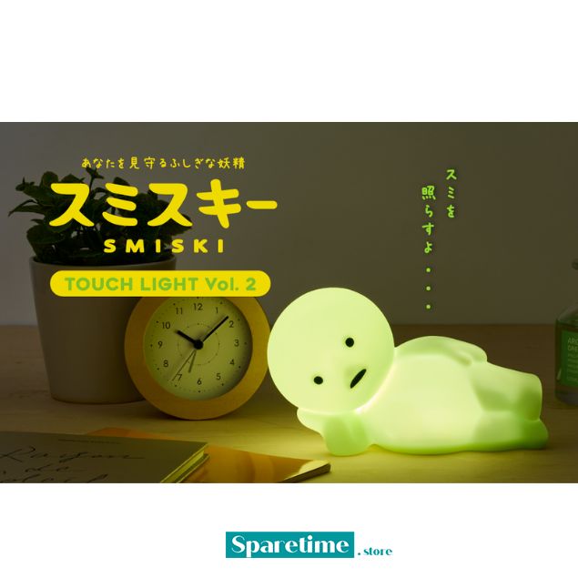 Smiski touch light Vol. 2 on a table with a clock and plant, featuring Sparetime branding.