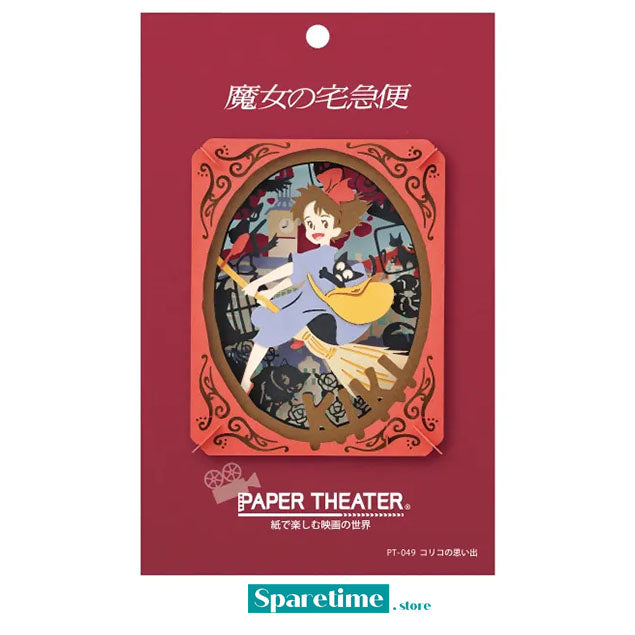 Kiki's Memories of Koriko Paper Theater "Kiki's Delivery Service", Ensky Paper Theater