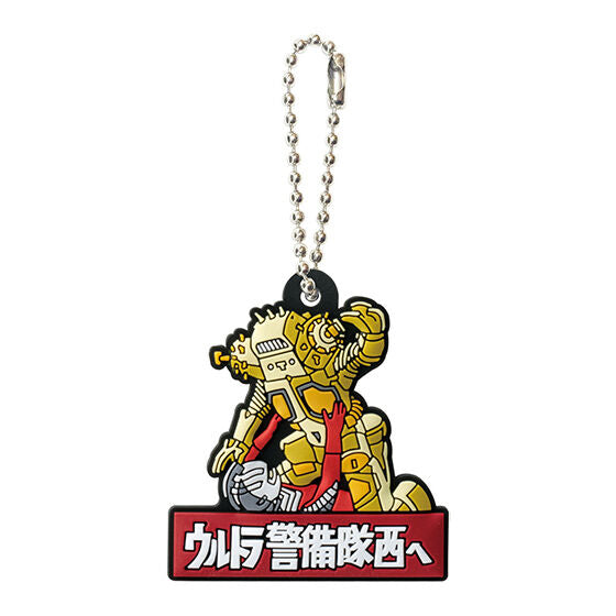 ULTRAMAN ULTRA HEROES FINE PERFORMANCE RUBBER CHARM