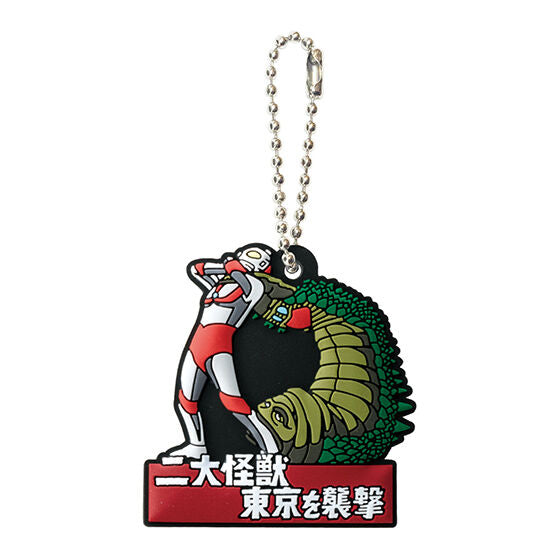 ULTRAMAN ULTRA HEROES FINE PERFORMANCE RUBBER CHARM