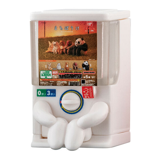 STILL WAITING FOR YOU GASHAPON – Sparetime