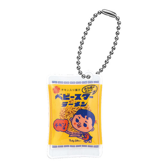 OYATSU COMPANY BABY STAR SHAKING CHARM