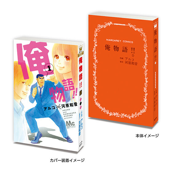 MINI GASHA BOOK KAZUNE KAWAHARA COLLECTION