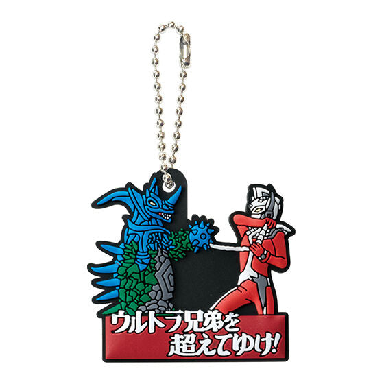 ULTRAMAN ULTRA HEROES FINE PERFORMANCE RUBBER CHARM