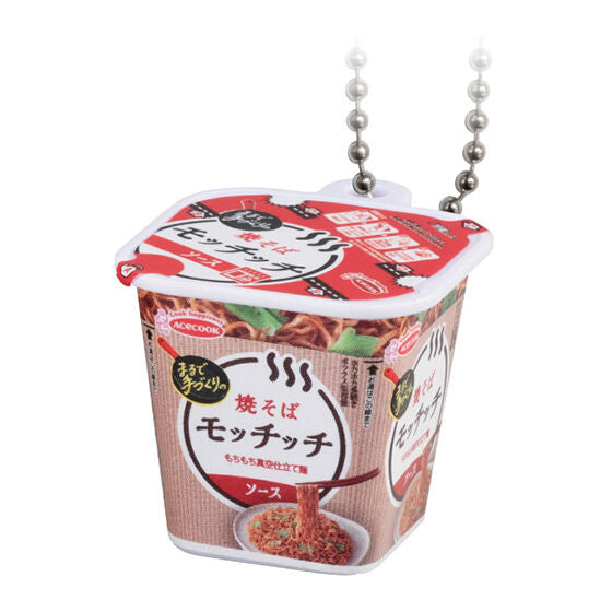 ACECOOK MINIATURE CHARM COLLECTION 2