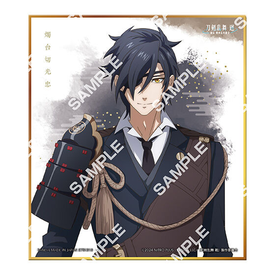 TOUKEN RANBU KAI KYODEN COLLECTIBLE SHIKISHI touken_ranbu_kai_kyoden_collectible_shikishi