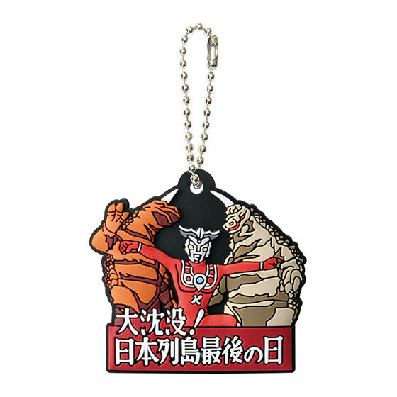 ULTRAMAN ULTRA HEROES FINE PERFORMANCE RUBBER CHARM