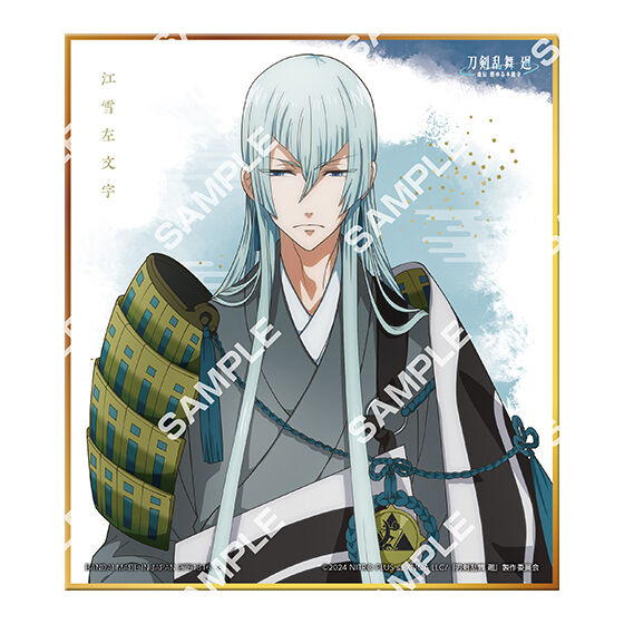 TOUKEN RANBU KAI KYODEN COLLECTIBLE SHIKISHI touken_ranbu_kai_kyoden_collectible_shikishi