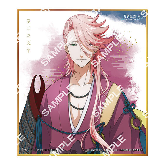 TOUKEN RANBU KAI KYODEN COLLECTIBLE SHIKISHI touken_ranbu_kai_kyoden_collectible_shikishi