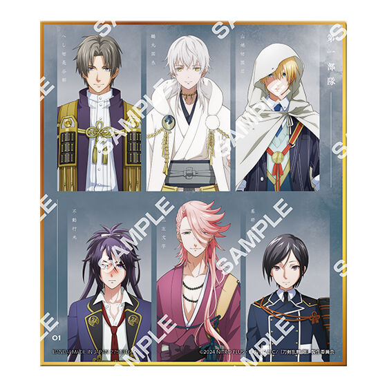 TOUKEN RANBU KAI KYODEN COLLECTIBLE SHIKISHI touken_ranbu_kai_kyoden_collectible_shikishi