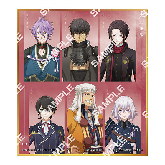 TOUKEN RANBU KAI KYODEN COLLECTIBLE SHIKISHI touken_ranbu_kai_kyoden_collectible_shikishi