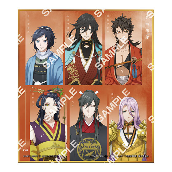 TOUKEN RANBU KAI KYODEN COLLECTIBLE SHIKISHI touken_ranbu_kai_kyoden_collectible_shikishi