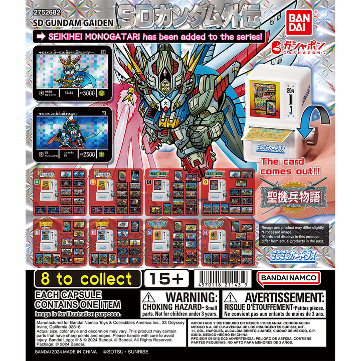 SD GUNDAM GAIDEN: SEIKIHEI MINI MINI CARDDASS