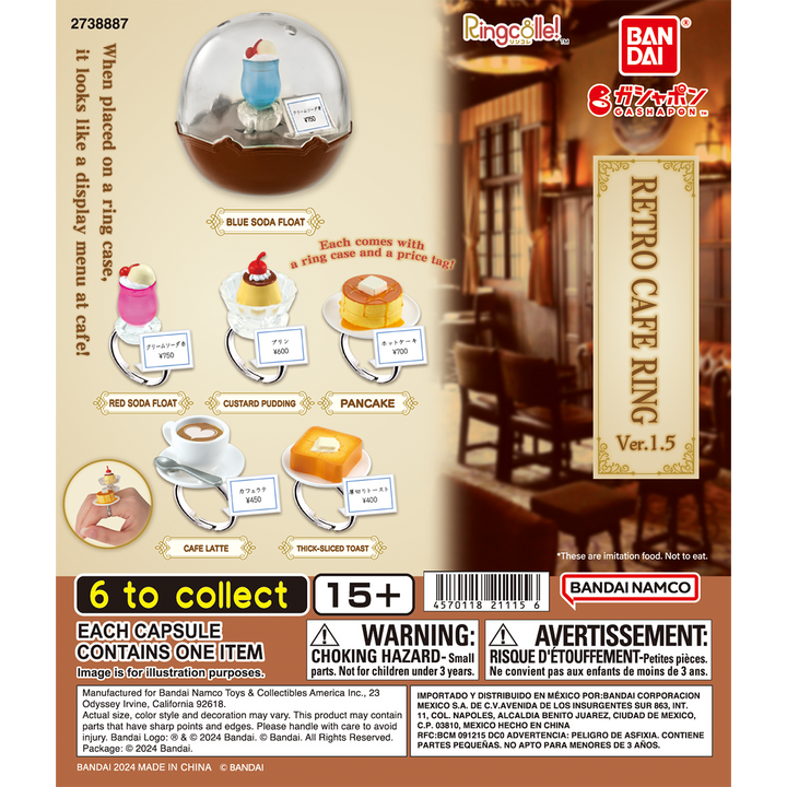 RINGCOLLE! RETRO CAFE RING Ver.1.5