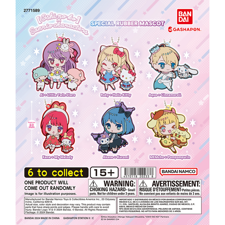 【OSHINOKO】×SANRIO CHARACTERS SPECIAL RUBBER MASCOT