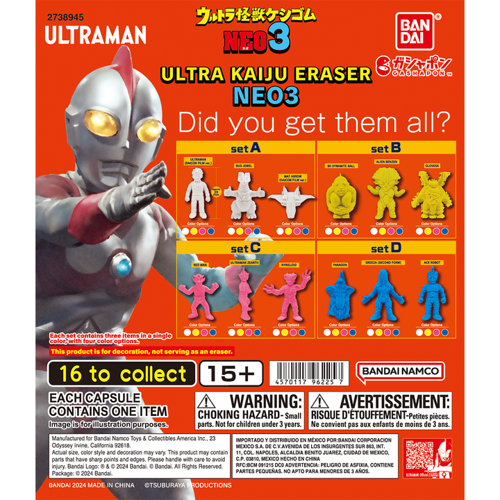 ULTRAMAN ULTRA KAIJU ERASER NEO3