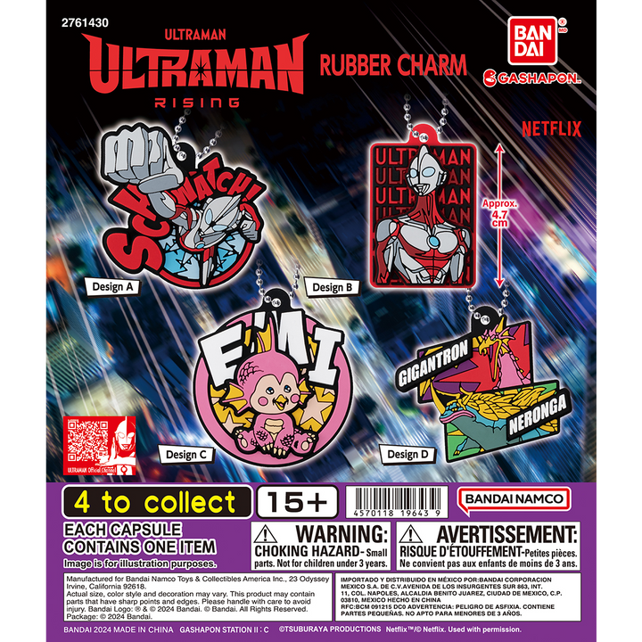 ULTRAMAN RISING RUBBER CHARM