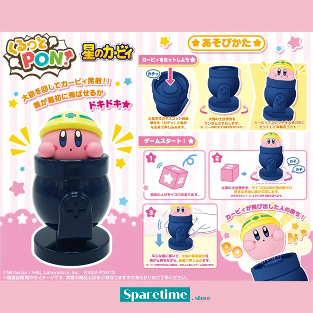 Kirby Pop Up Game "Kirby", Ensky Pop Up Game