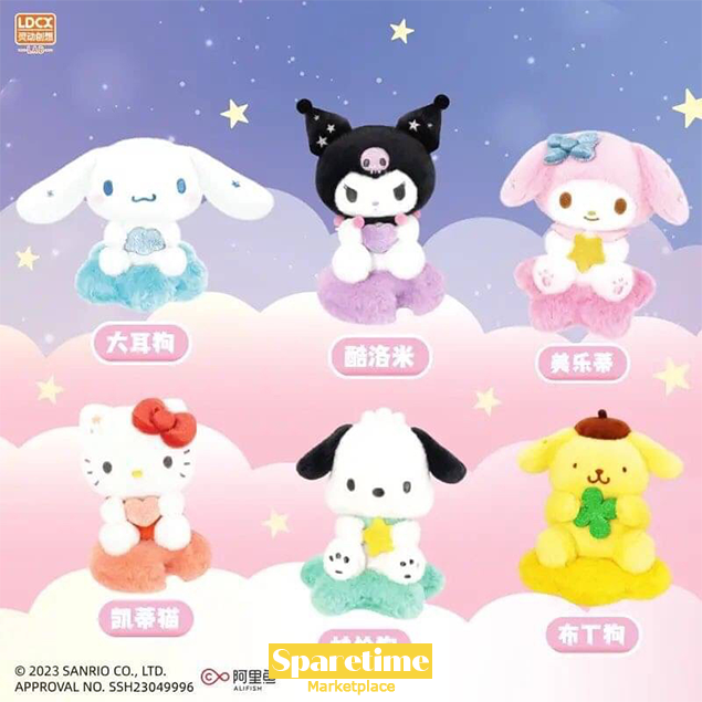 Sanrio Characters Surprise Plush Blind Box - Collectible Nebula Series Edition