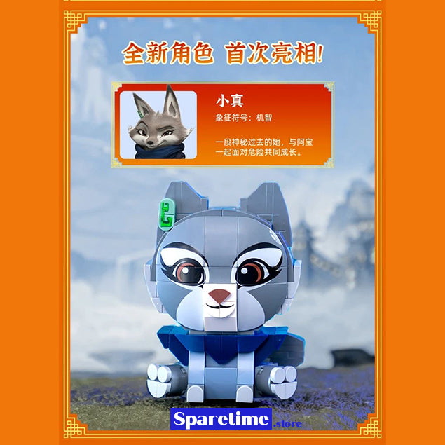 Kung Fu Panda 阿真 Zhen Brick Character (Available in Early March, 2024)