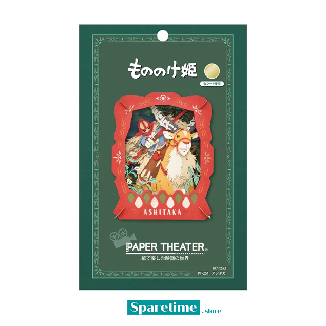 Studio Ghibli Decoration - Ashitaka "Princess Mononoke", Ensky Paper Theater