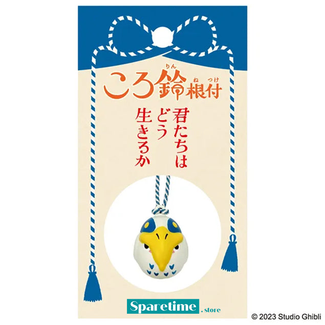 The Heron Bell Keychain "The Boy and The Heron", Ensky