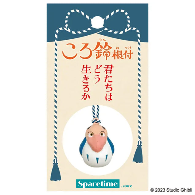 Gray Heron Bell Keychain "The Boy and The Heron", Ensky