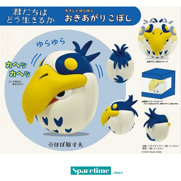 Tilting Figure Tilting Figure The Heron "The Boy and The Heron"