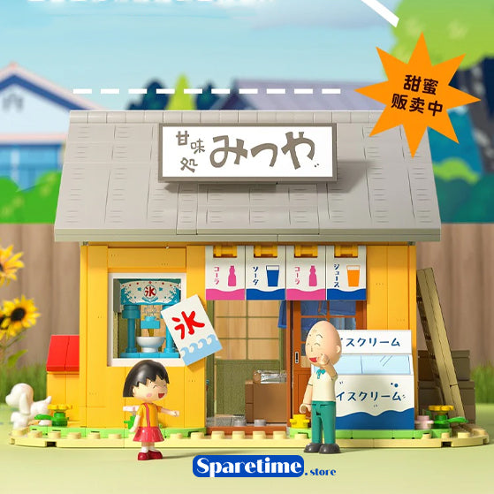 Copy of Chibi Maruko-chan Sweet Shop