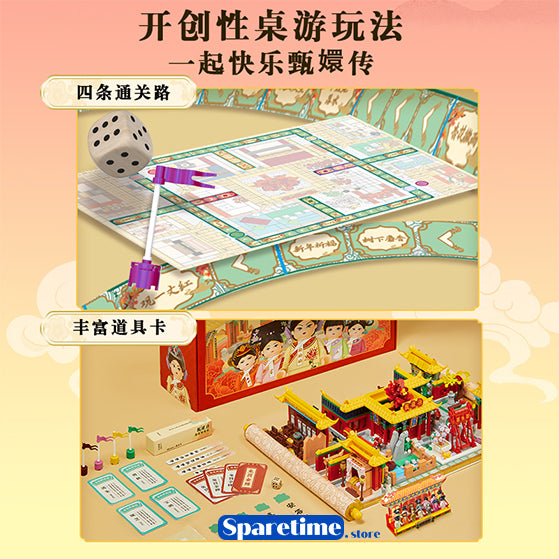 Legend of Zhen Huan Building Block Board Game