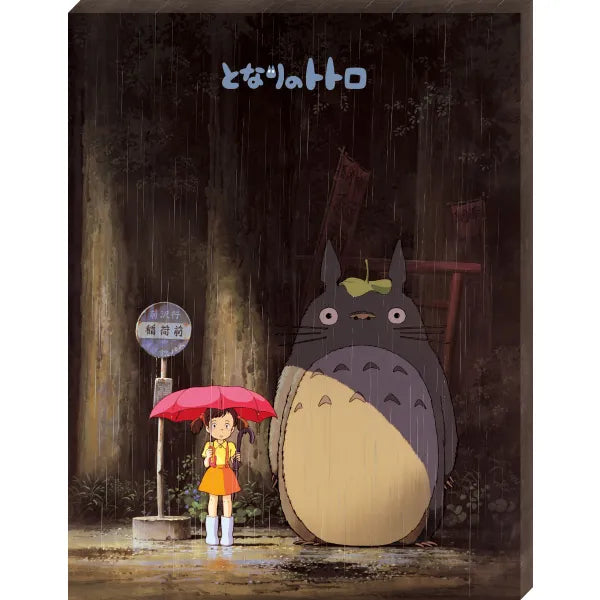 Meeting Totoro "My Neighbor Totoro", Ensky Artboard Jigsaw (Canvas Style)