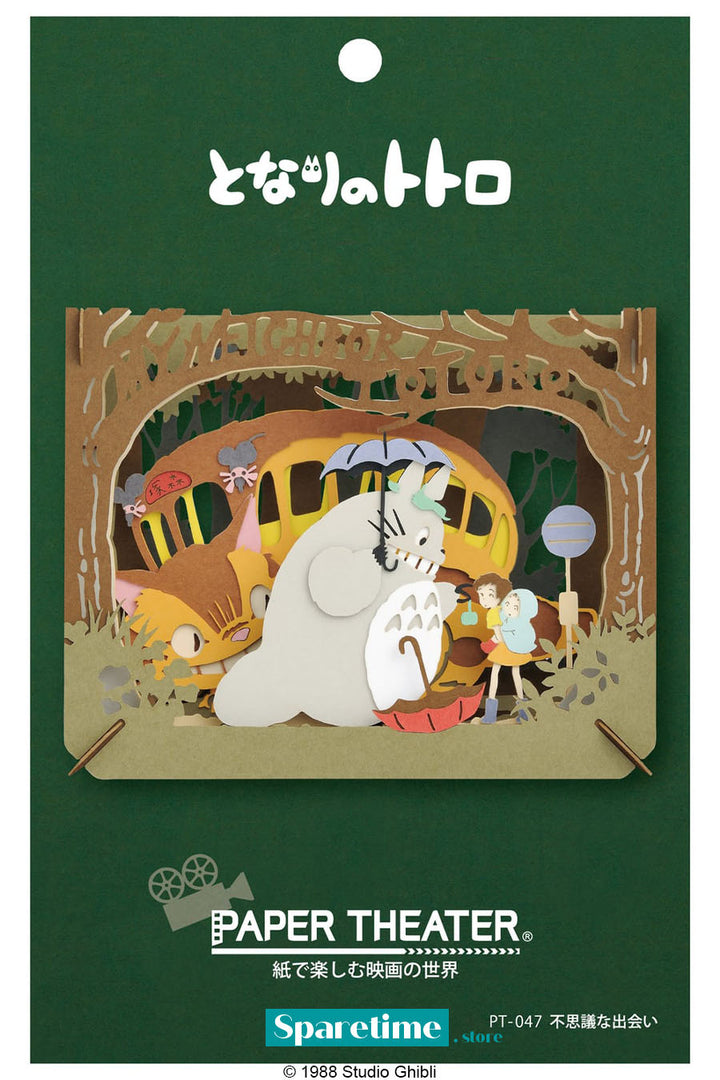 A Mysterious Encounter with Totoro "My Neighbor Totoro", Ensky Paper Theater PT-047